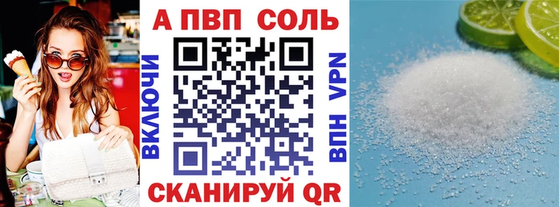 Где можно купить наркотики Сураж А ПВП  Бошки Шишки  Меф  Гашиш 