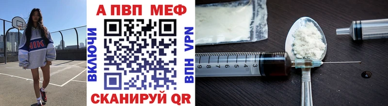 купить наркотики цена Сураж APVP крисы CK