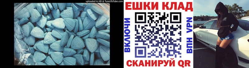 Ecstasy Philipp Plein Сураж