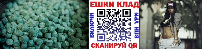 Экстази 99%  Сураж 
