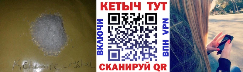 ссылка на мегу tor  Сураж  Кетамин VHQ 