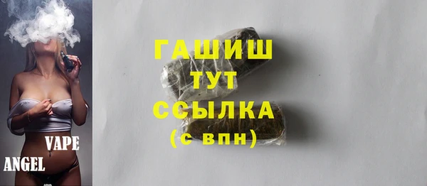 гидра Абдулино