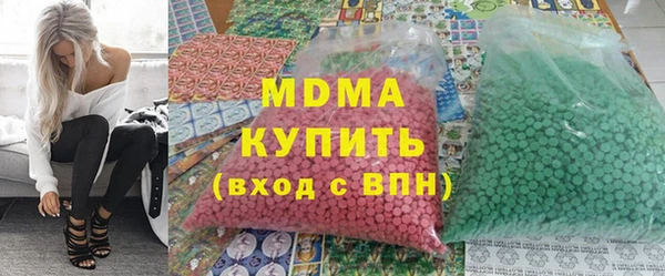 трава Нязепетровск