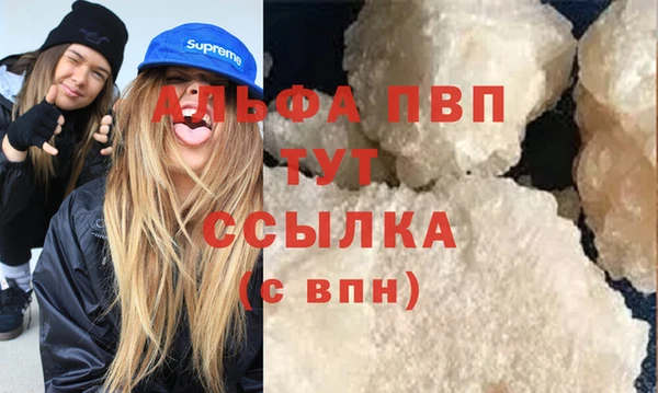 COCAINE Нягань