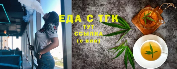 марихуана Аркадак