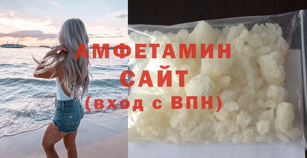 гидра Абдулино