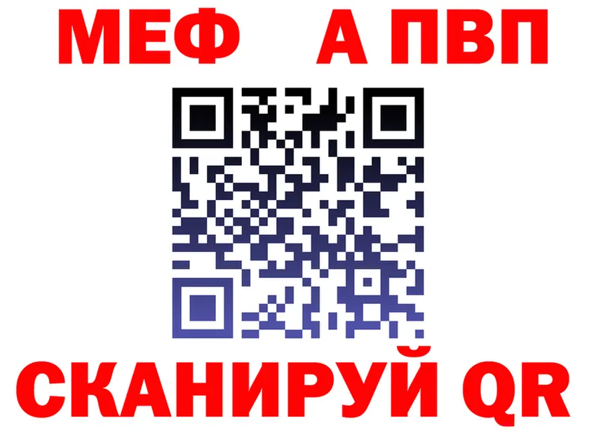 APVP Crystall вход площадка mega Сураж