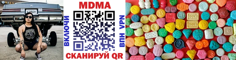 МДМА crystal  сколько стоит  Сураж 