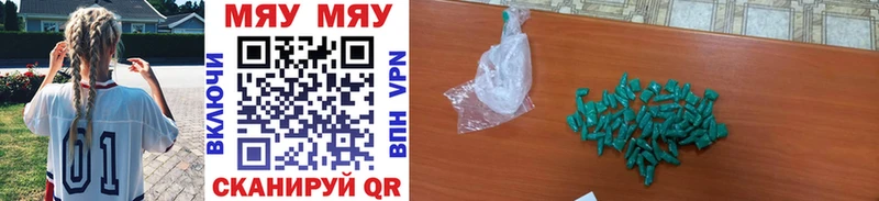 МЕФ mephedrone  мега как зайти  Сураж 