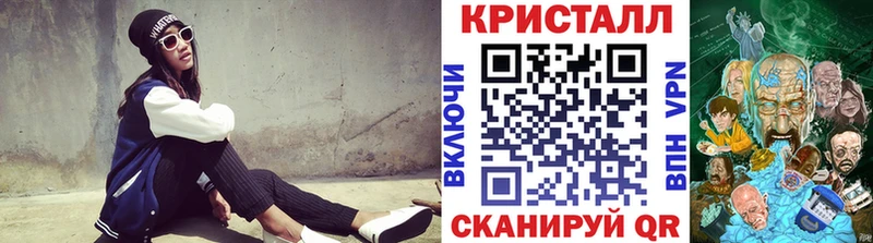 МЕТАМФЕТАМИН Methamphetamine mega ссылка Сураж