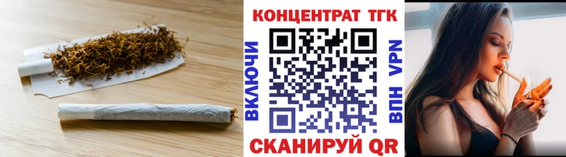 ТГК Wax  где найти   Сураж 